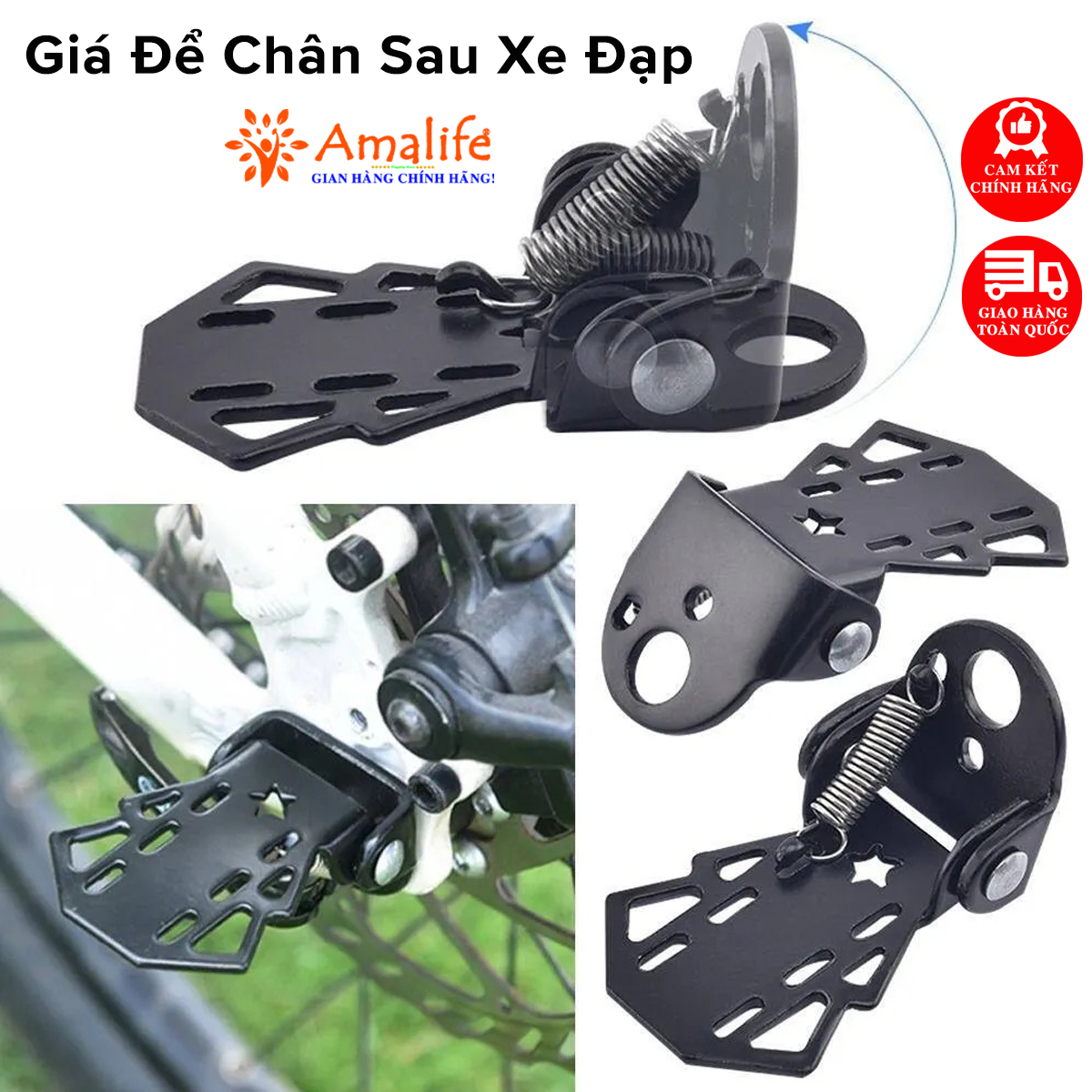 Mô tả Giá Để Chân Sau Xe Đạp Chịu Tải Trọng 100kg Có Thể Gấp Gọn – Bộ 2 Chiếc Giá Để Chân Chính Hãng Amalife - 1