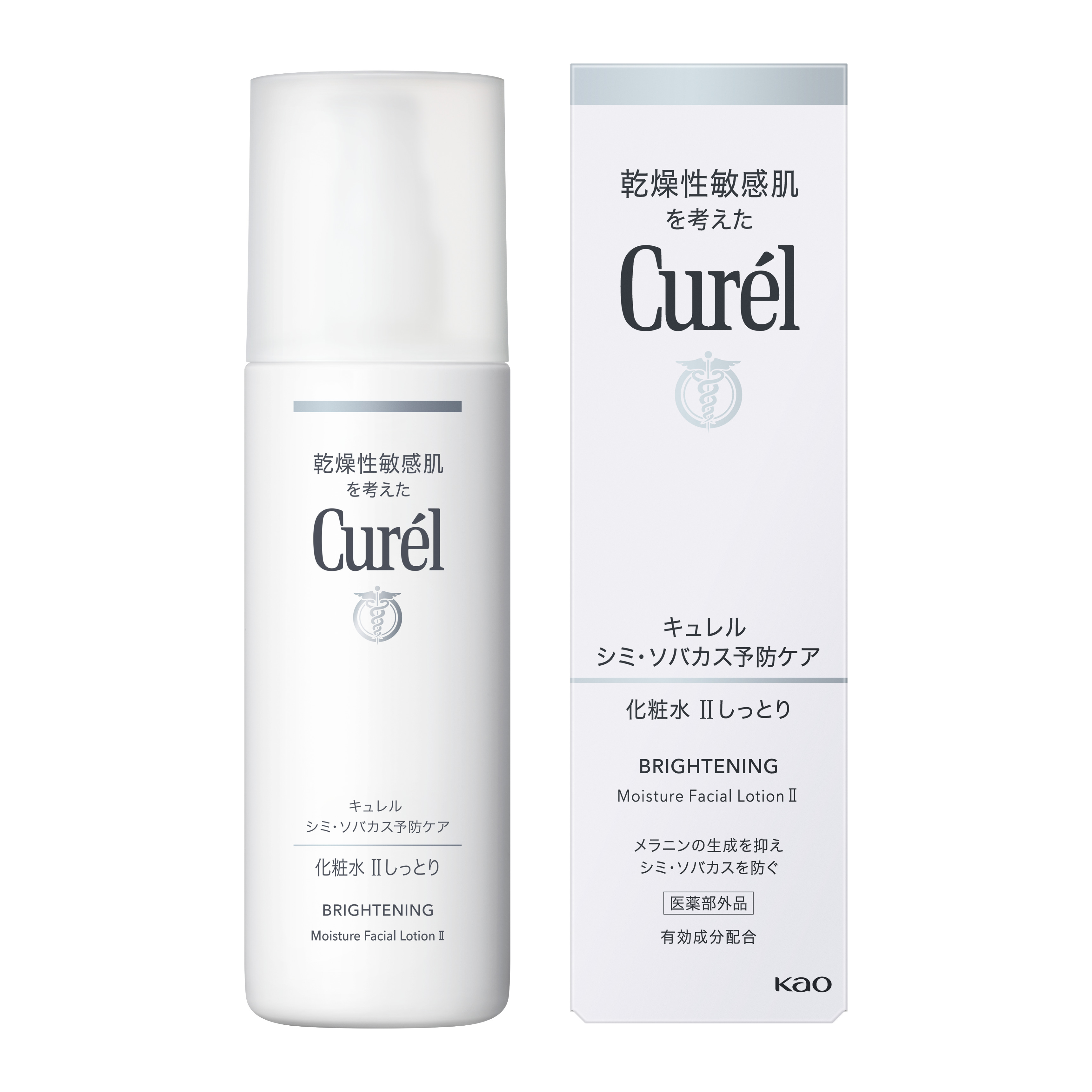 Mô tả Dưỡng Sáng Da - Curel Lotion Dưỡng Ẩm Sáng Mịn II Brightening Moisture Facial Lotion II 140ml - 1