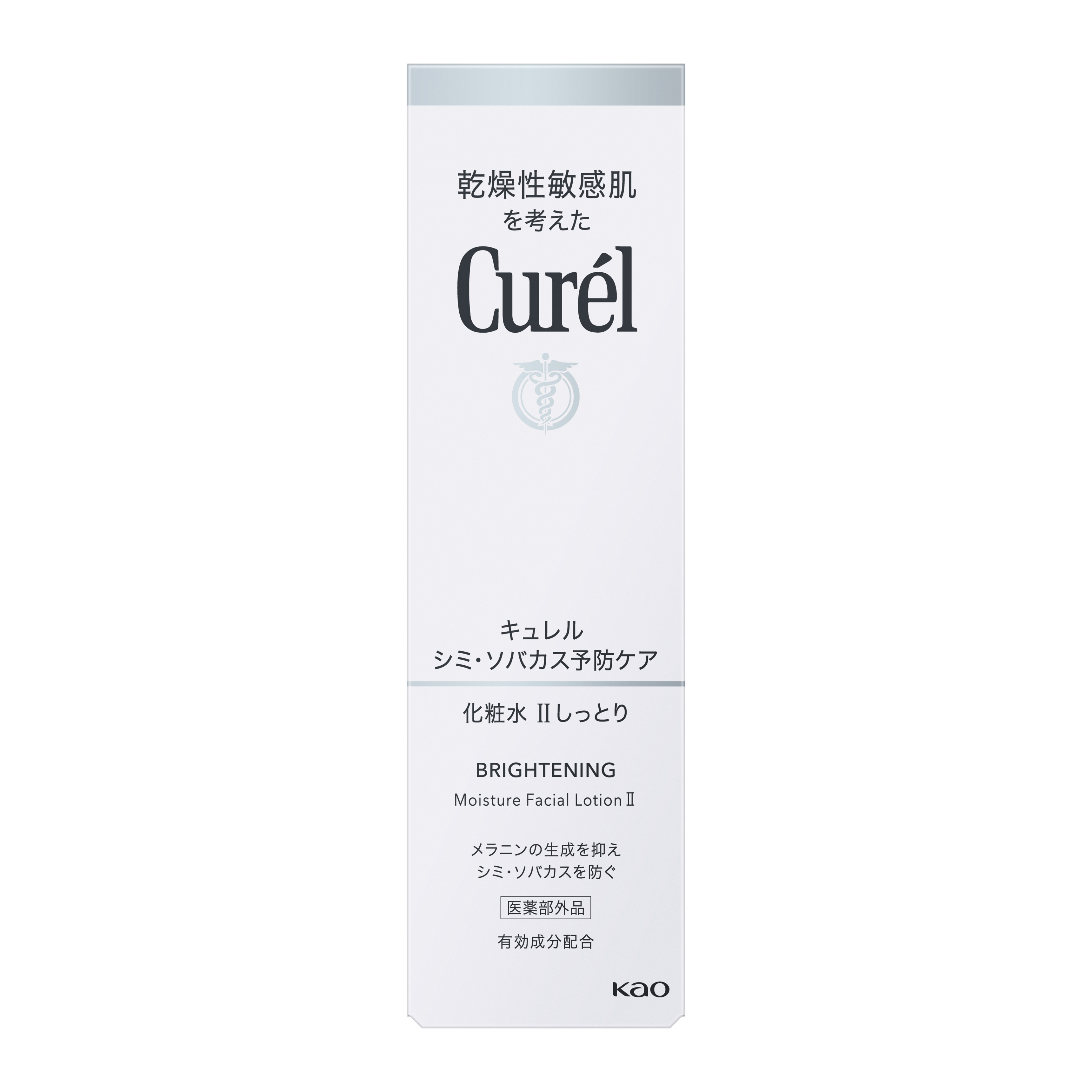 Mô tả Dưỡng Sáng Da - Curel Lotion Dưỡng Ẩm Sáng Mịn II Brightening Moisture Facial Lotion II 140ml - 3