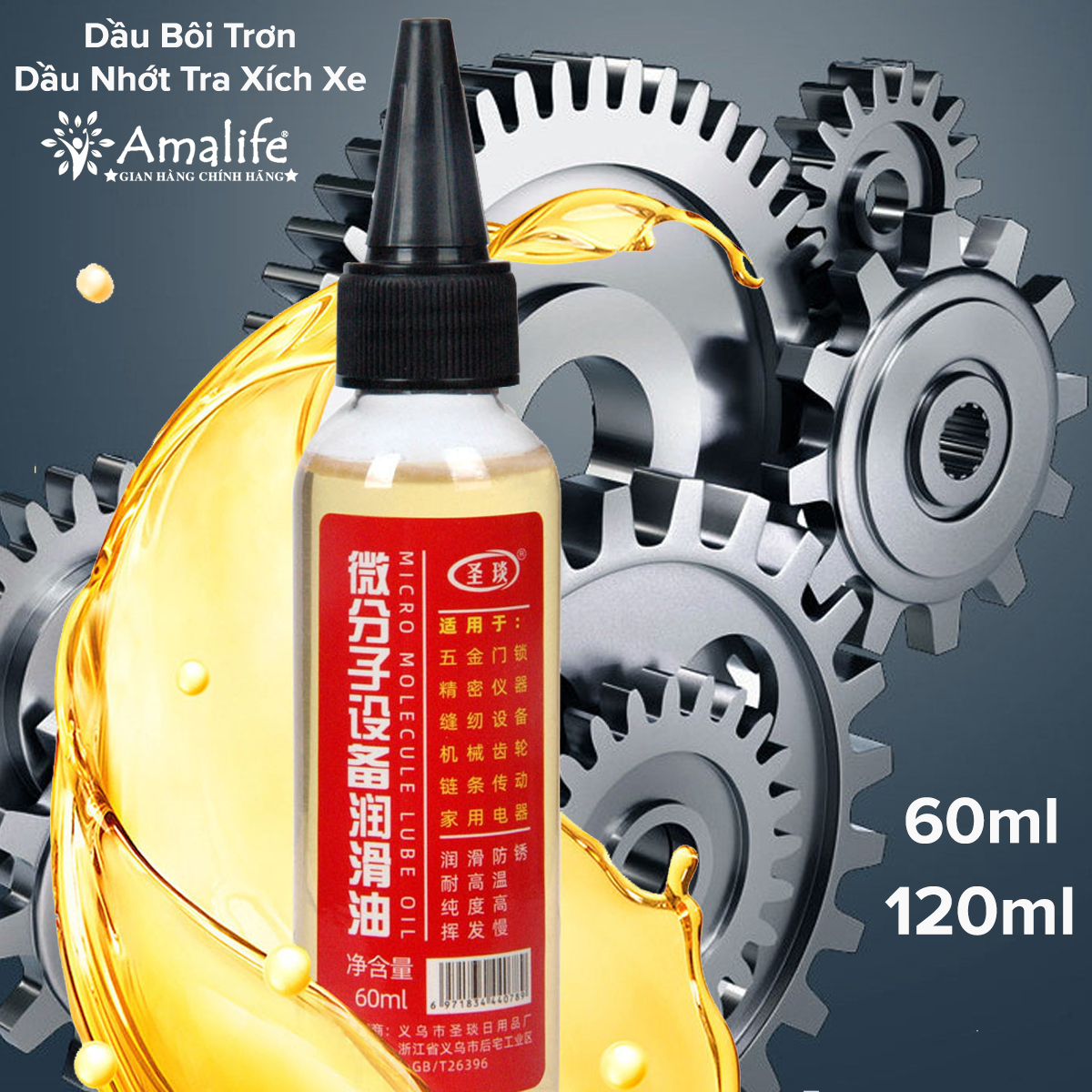 Mô tả Dầu Bôi Trơn Máy Móc Chống Gỉ Sét 60ml – Dầu Nhớt Tra Xích Xe Đạp, Động Cơ, Máy Móc, Ổ Khóa Đa Năng Chính Hãng Amalife - 1