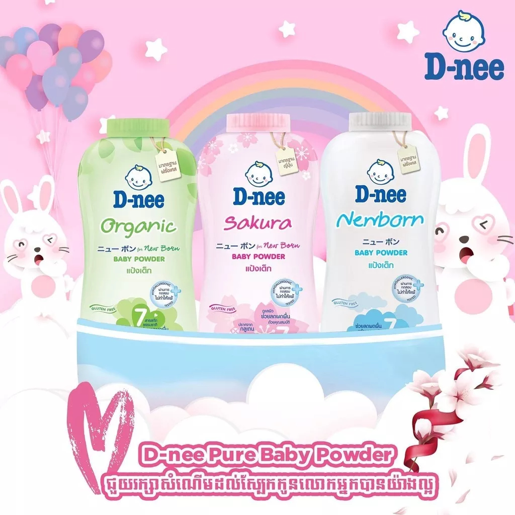 Phấn Rôm cho bé, phấn rôm Dnee Baby Powder 300g Thái Lan hương thơm tự ...