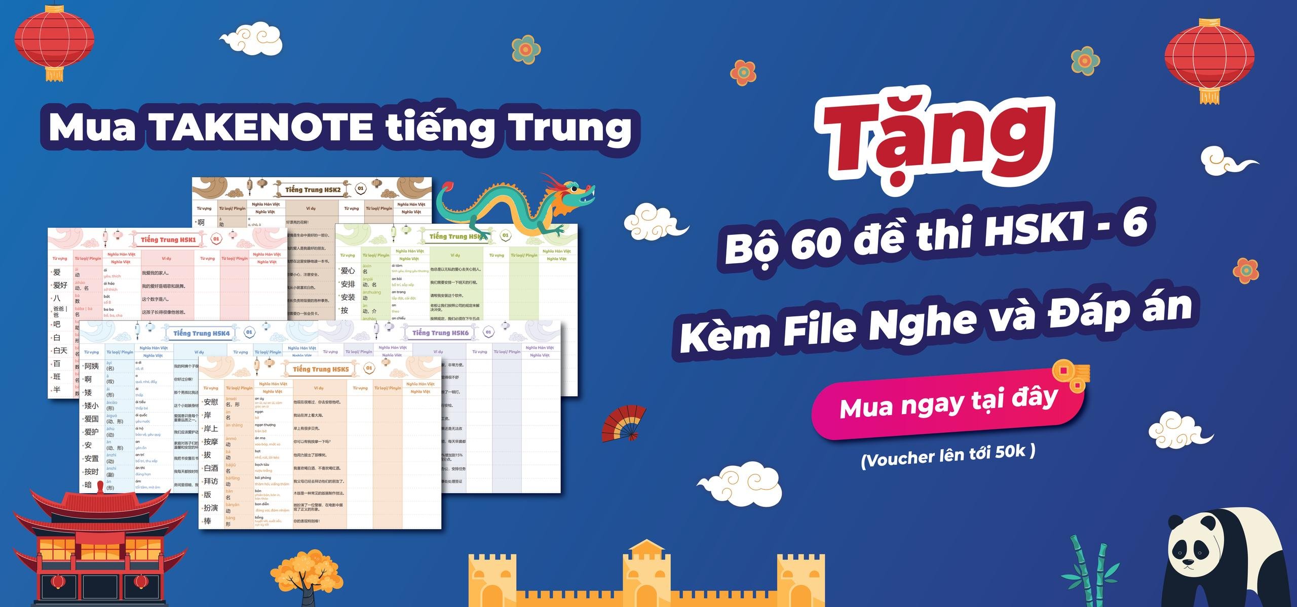 Mô tả Takenote từ vựng Tiếng Trung HSK1- HSK6 có đủ từ loại, nghĩa, pinyin, ô luyện viết, kèm ví dụ - 1