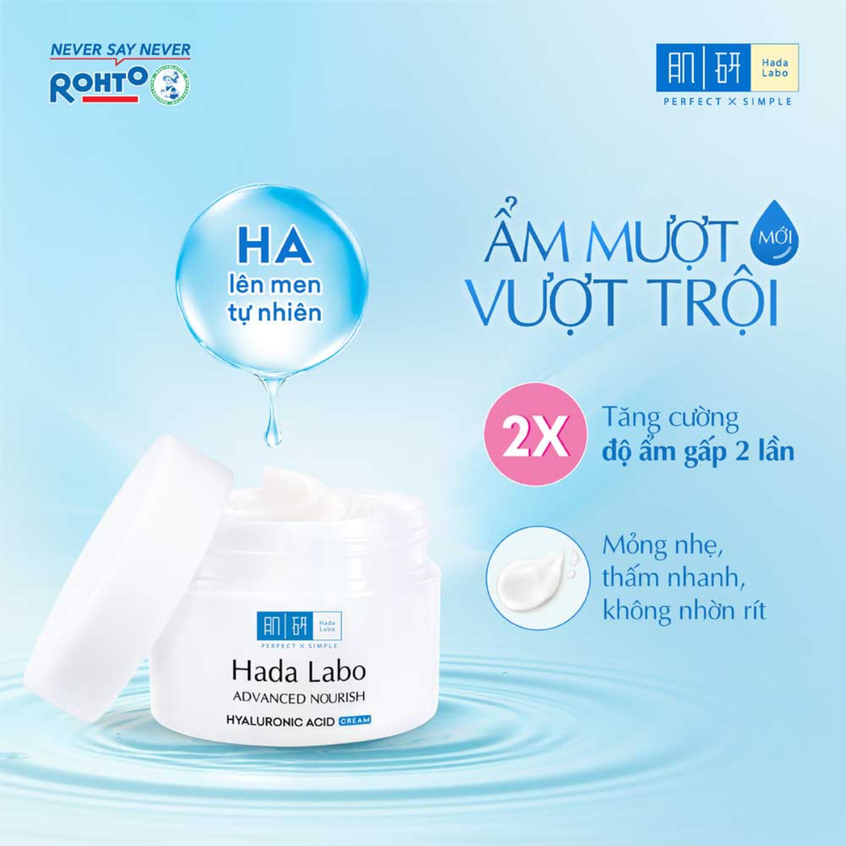 Mô tả Hada Labo Kem Dưỡng Ẩm Perfect White/Advanced Nourish/Pro Anti Aging Cream 50g - 2
