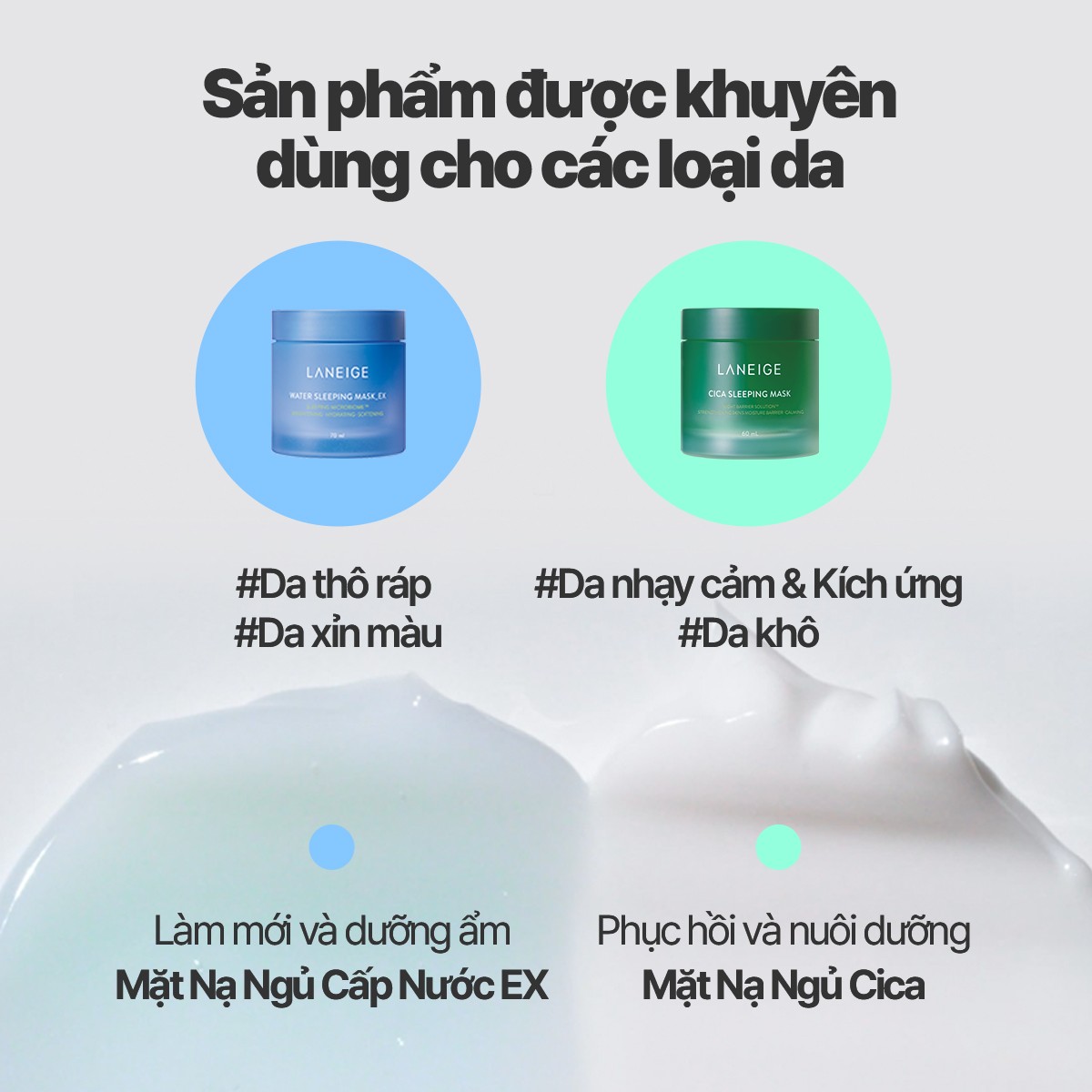 Mô tả Mặt nạ ngủ phục hồi và nuôi dưỡng da LANEIGE Cica Sleeping Mask 60ML - 8
