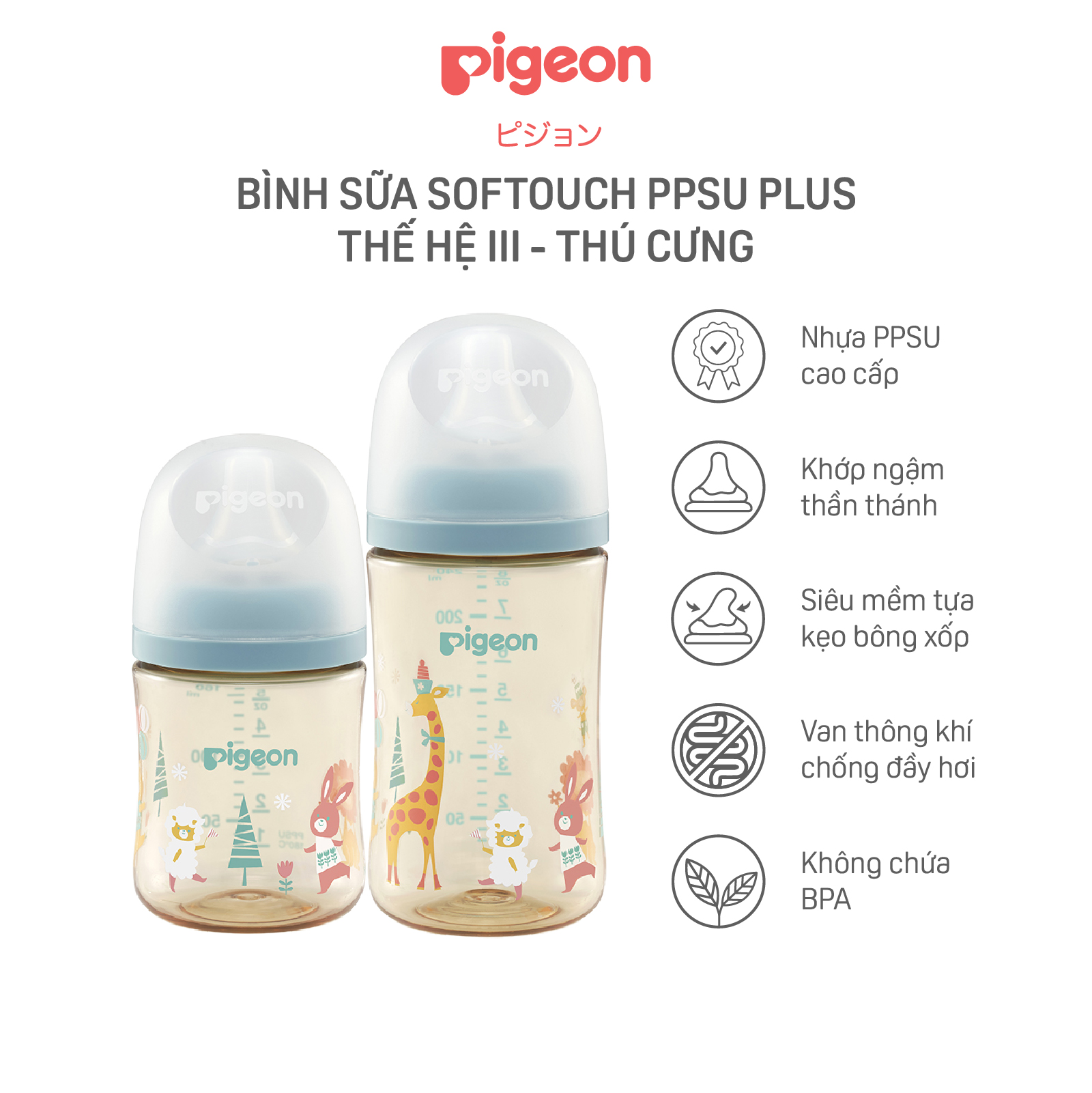 Mô tả Bình sữa Pigeon PPSU Plus thế hệ III Hình Thú Cưng 160ml/240ml - 5