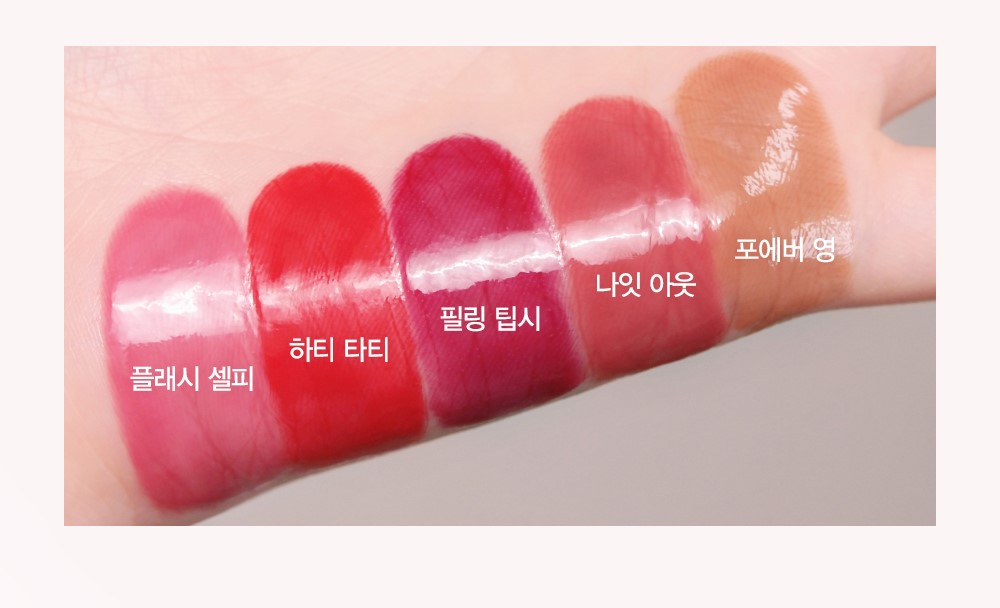 Mô tả Son Dưỡng Tan Chảy Có Màu Espoir Mega Melting Bomb 1.7gr - 8