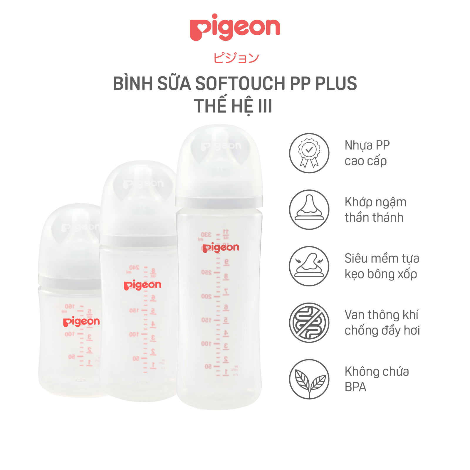 Mô tả Bình sữa Softouch PP Plus Pigeon thế hệ III 160ml / 240ml / 330ml - 5