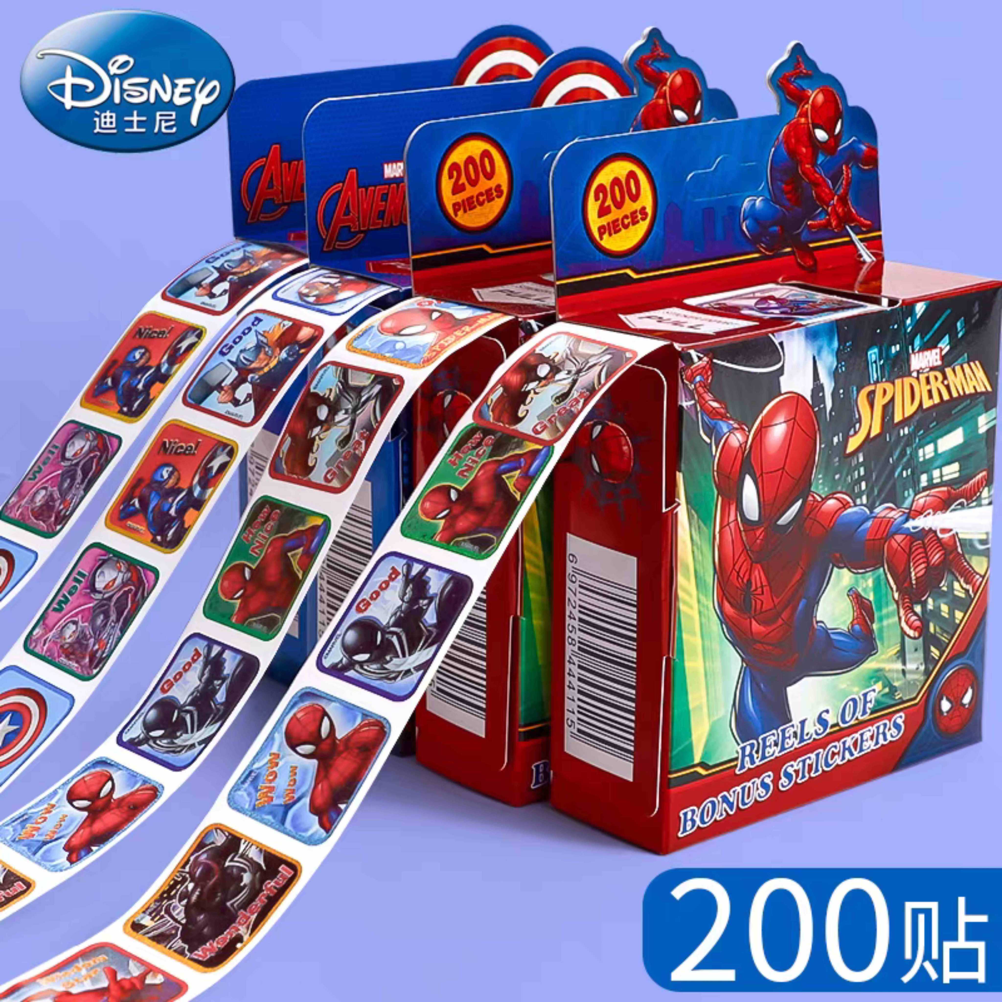 Stiker khen thưởng, nhãn dán hoạt hình tạo động lực cho bé họa tiết ...