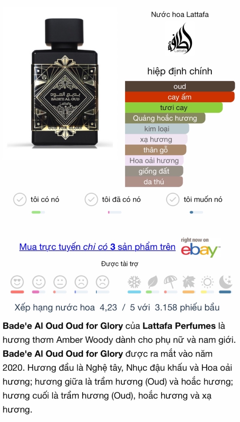 Lattafa Badee Al Oud Oud For Glory ( Clone Initio Oud Of Greatness ...