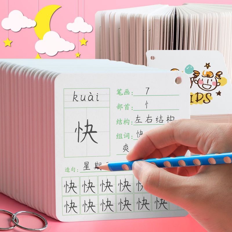 Mô tả 50 Thẻ flashcard kèm khoen ghi chú học từ vựng tiếng trung,nhật,hàn-Ktbook - 5