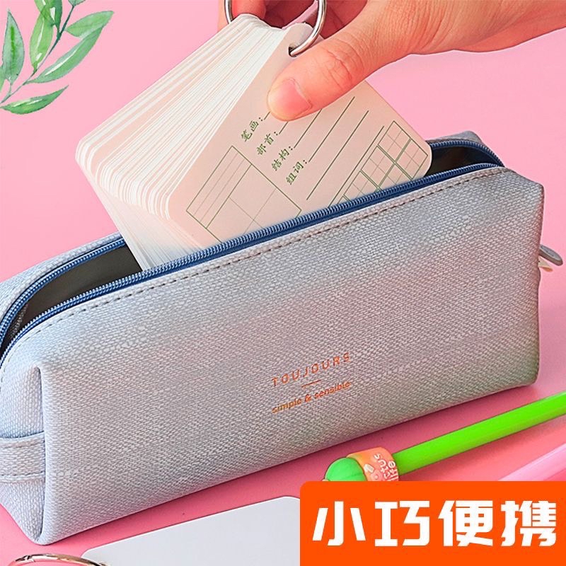 Mô tả 50 Thẻ flashcard kèm khoen ghi chú học từ vựng tiếng trung,nhật,hàn-Ktbook - 4