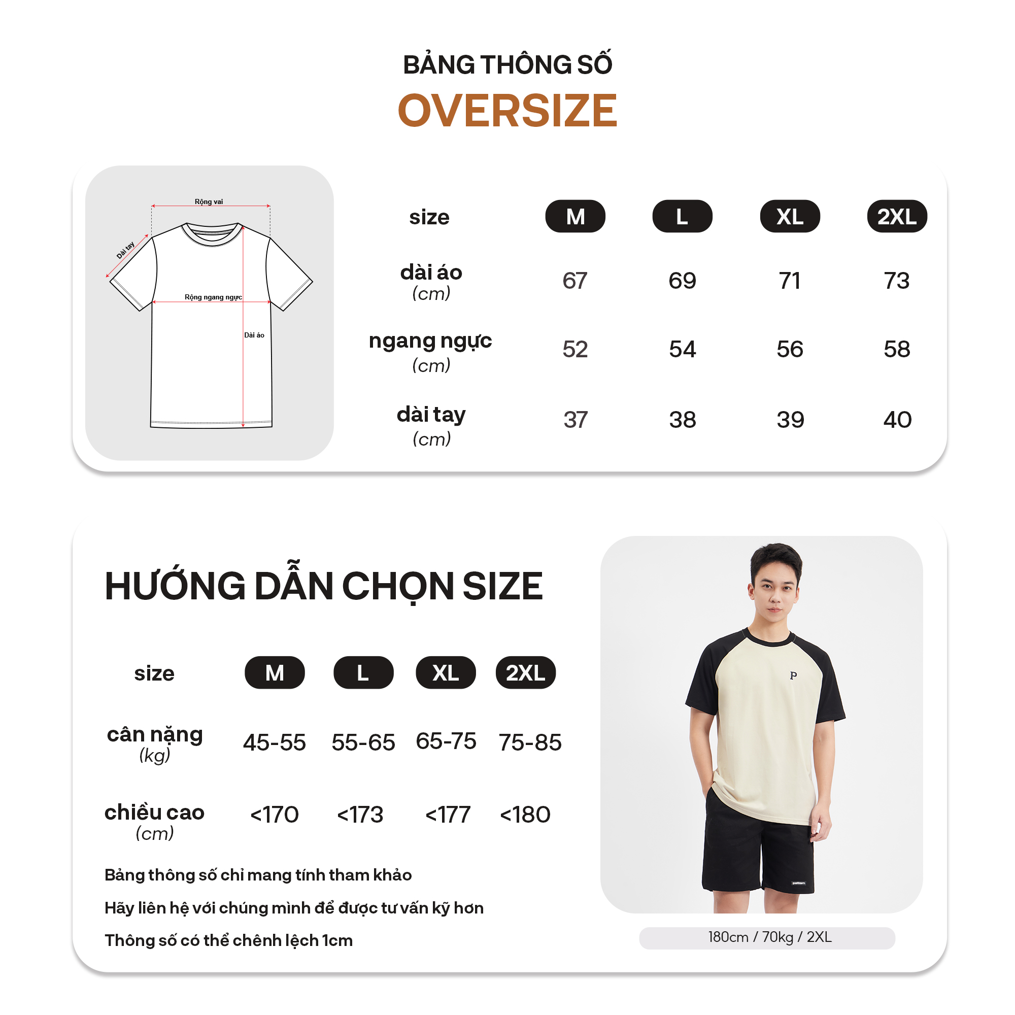 Mô tả Áo Phông Raglan Cotton Thêu "P" Phối Tay PATTERN PA047 - 1