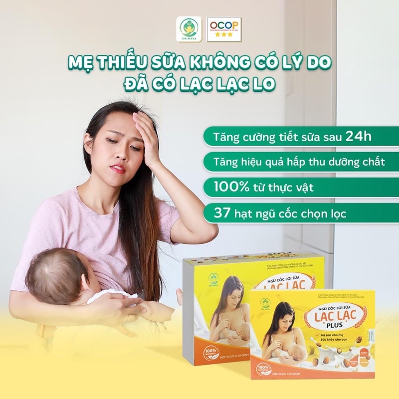 Mô tả Ngũ cốc lợi sữa đặc biệt Lạc Lạc Plus Dr.Maya 600g giúp mẹ sữa nhiều hơn, thơm hơn, bé tăng cân tốt - 2