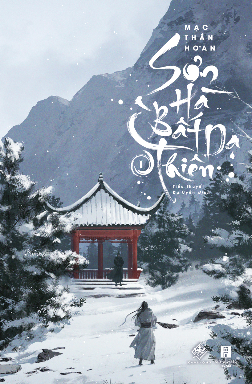 Mô tả Sách - Sơn hà bất dạ thiên (Trọn bộ) - 1