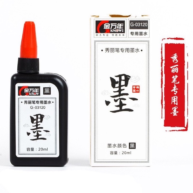 Mô tả Combo bút lông Genvana kèm mực tập viết chữ Hán, luyện viết tiếng Trung Nhật Hàn - 3