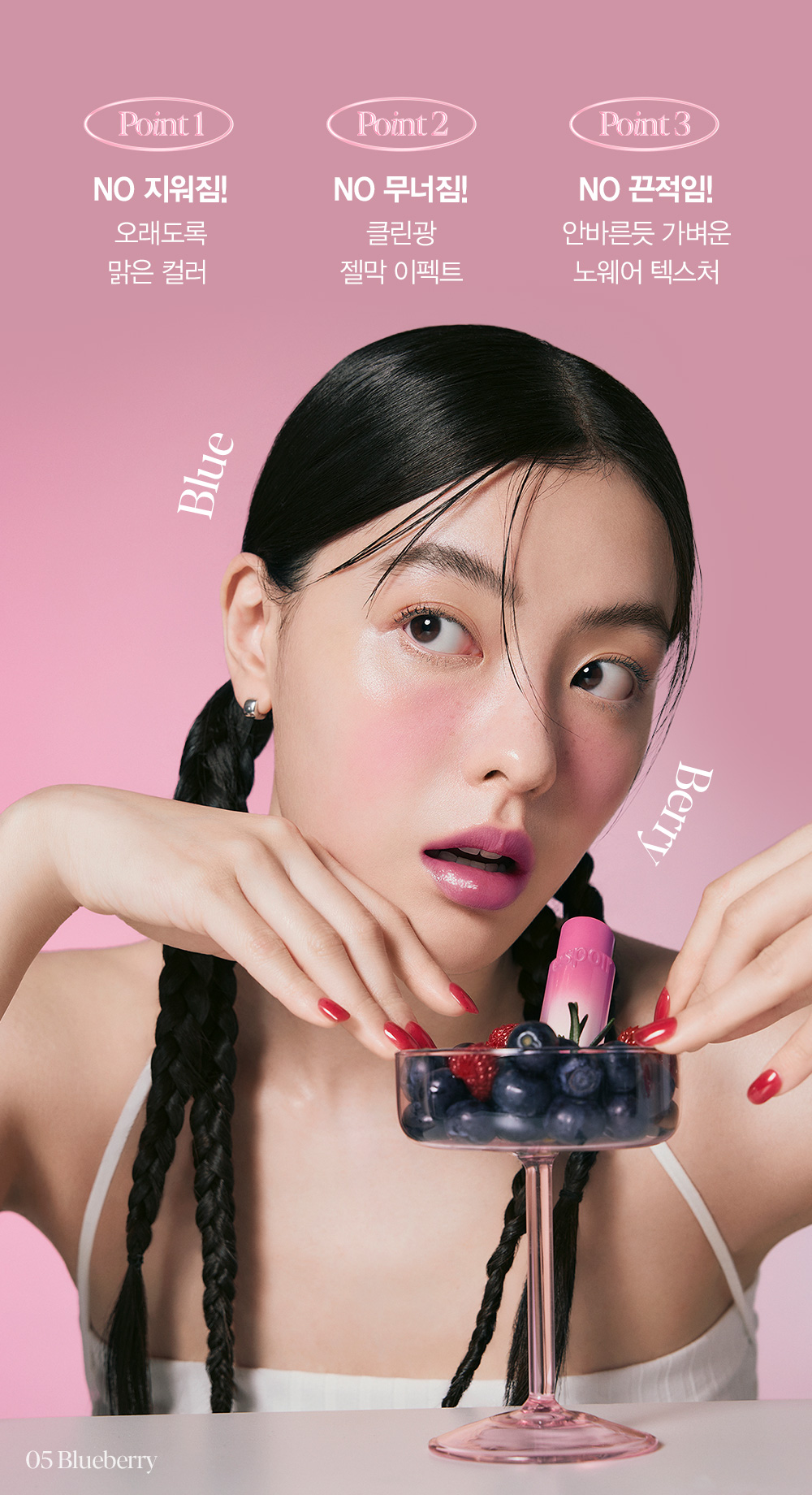 Mô tả [BEST SELLER -  ASH MAPLE] Son Thỏi Bóng Dưỡng Ẩm Espoir Nowear Lipstick Balming Glow 3gr - 4