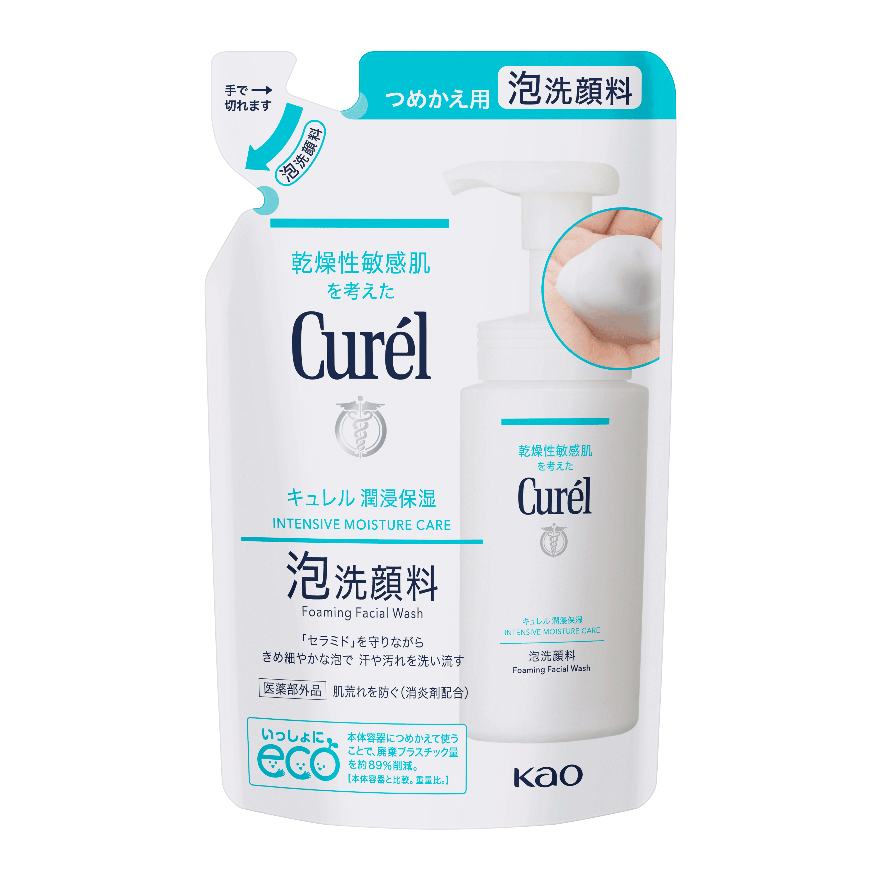 Mô tả Curél Sữa rửa mặt Curél dạng bọt cấp ẩm chuyên sâu Intensive Moisture Care Foaming Wash 130ml - 1