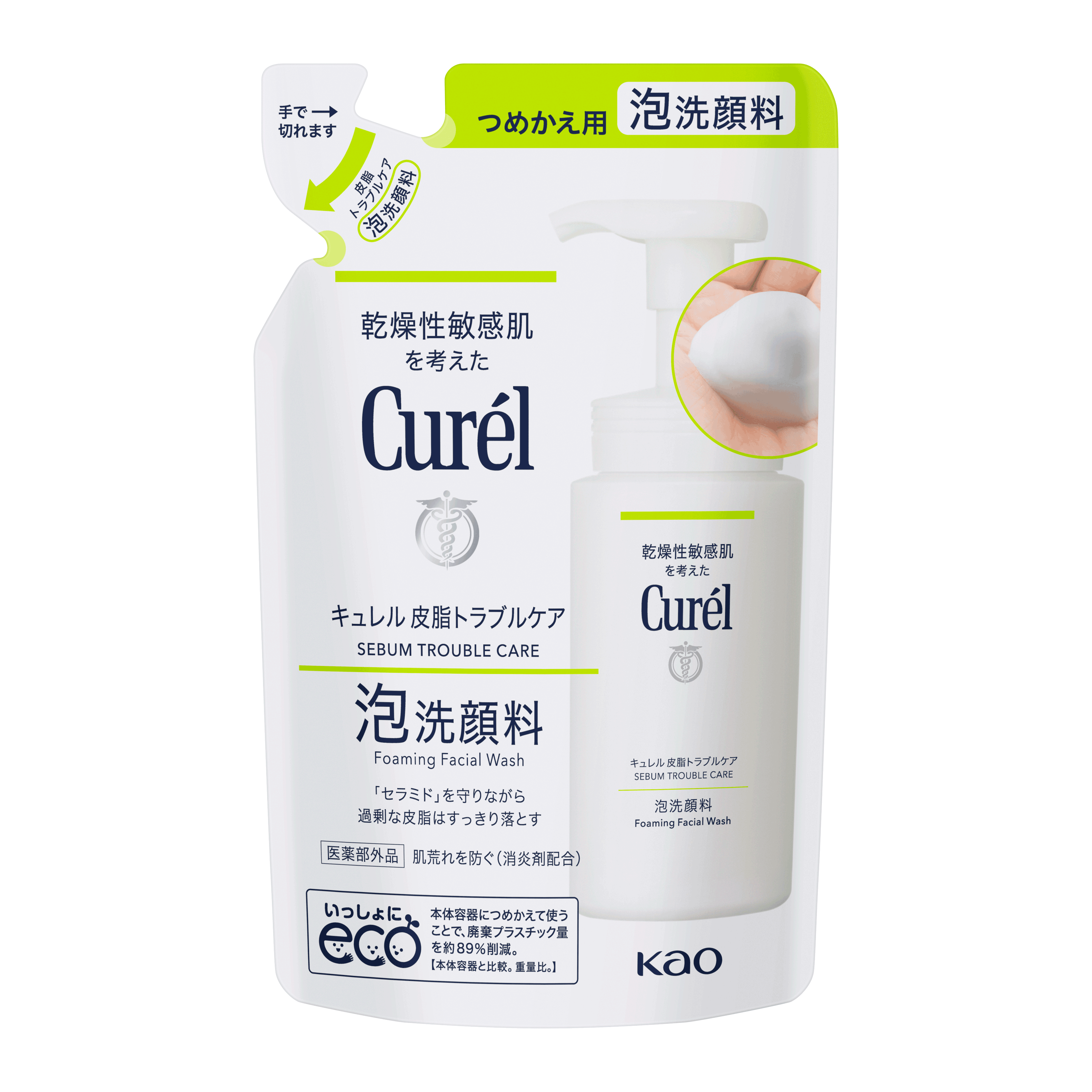 Mô tả Sữa rửa mặt Curél dạng bọt dành cho da dầu Sebum Trouble Care Sebum Care Foaming Wash 130ml - 1