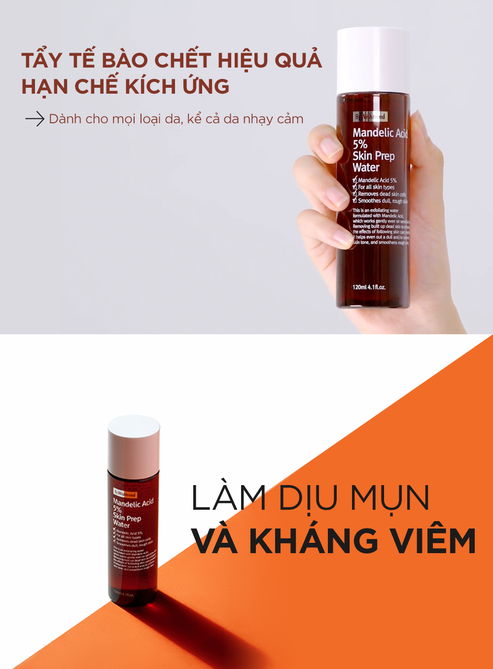 Mô tả 1 toner Mandelic 30ml + 2 sachet bakuchiol 1g HOẶC kem chống nắng 1.5g - 8