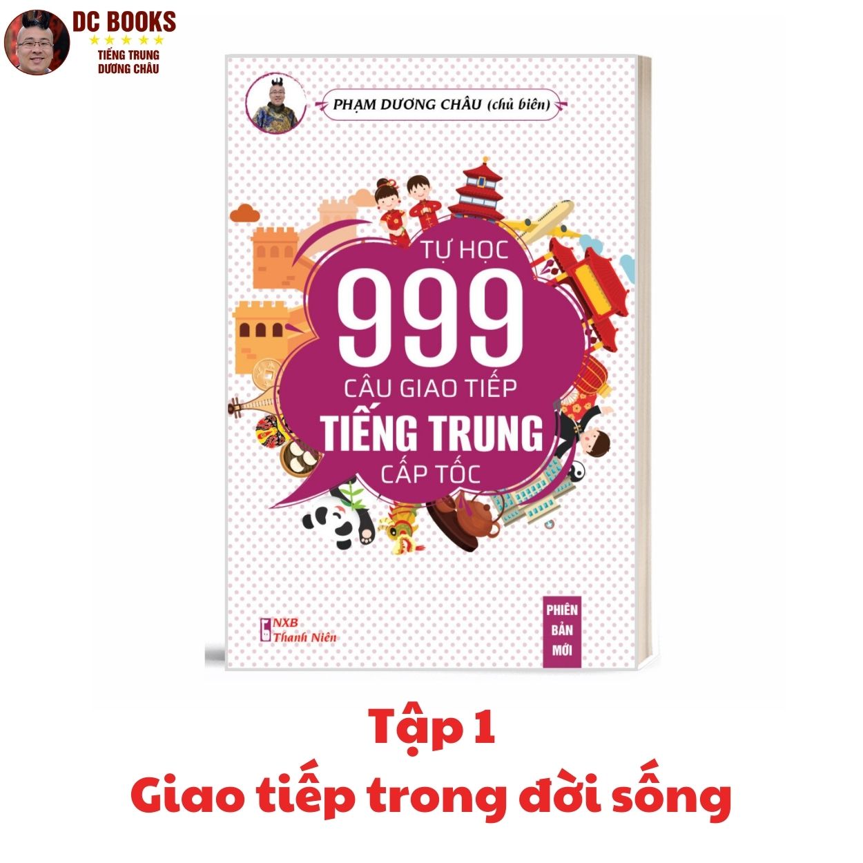 Mô tả Combo Sách Tiếng Trung Giao Tiếp - Đời Sống + Văn Phòng + Công Xưởng + Kinh Doanh  - Phạm Dương Châu - 1