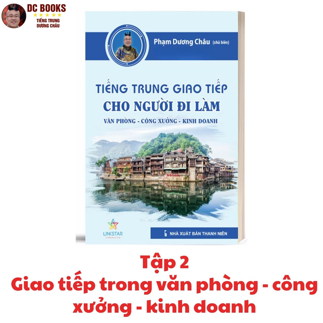 Mô tả Combo Sách Tiếng Trung Giao Tiếp - Đời Sống + Văn Phòng + Công Xưởng + Kinh Doanh  - Phạm Dương Châu - 2