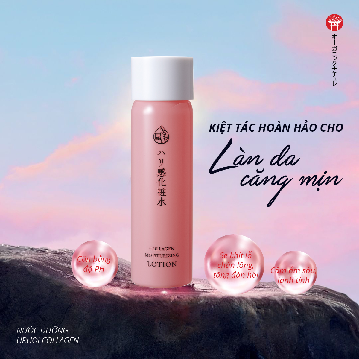 Mô tả Nước dưỡng chống lão hóa Triple Collagen Naris Uruoi Moisturizing Lotion 180ml - 2