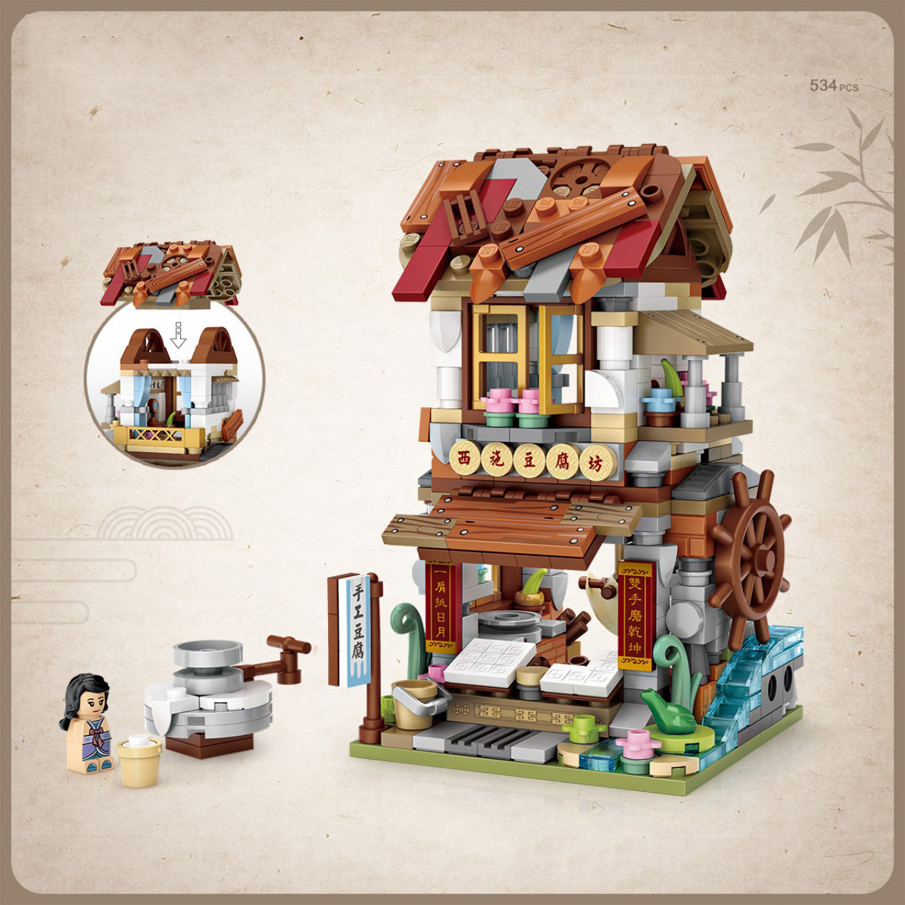 Bộ lắp ráp building block LOZ mini mô hình cửa hàng đường phố Cửa hàng ...