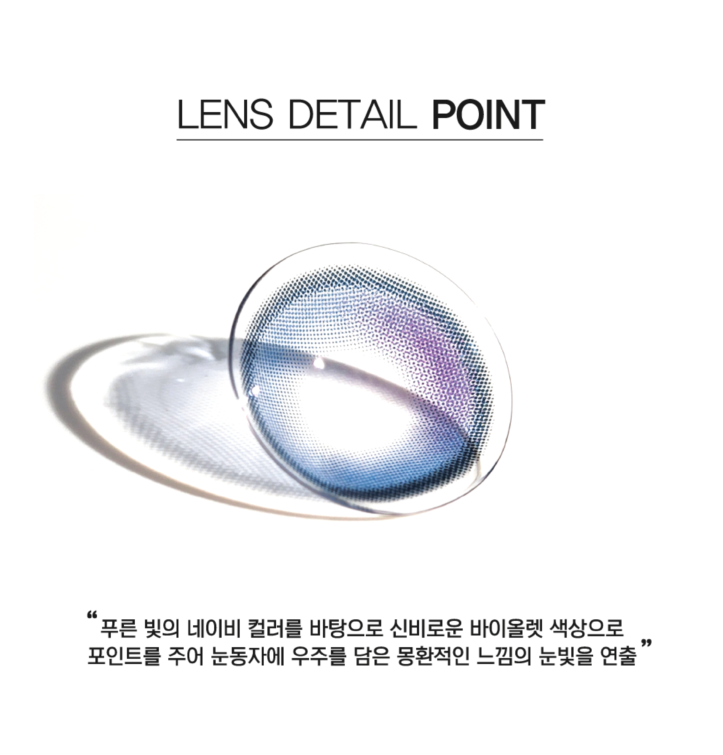 Mô tả Lens Mắt Ombre Loang Xanh Tím Ann365 Dùng 1 Ngày Cận Loạn (1 Chiếc) - 6