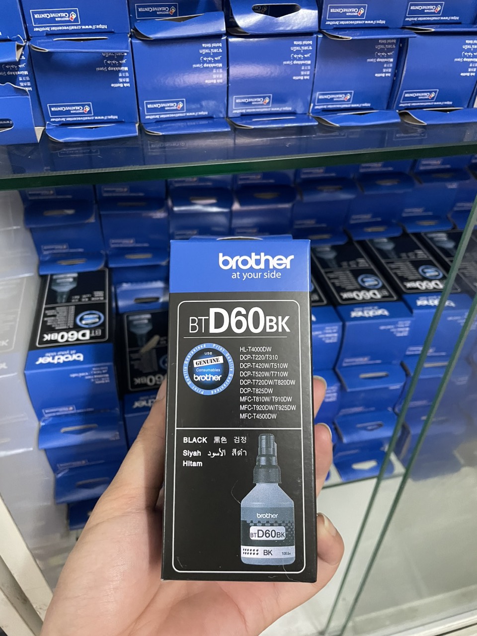 Mực máy in Brother DCP T310, T510W, T710W, MFC T910W | Mực Brother ...