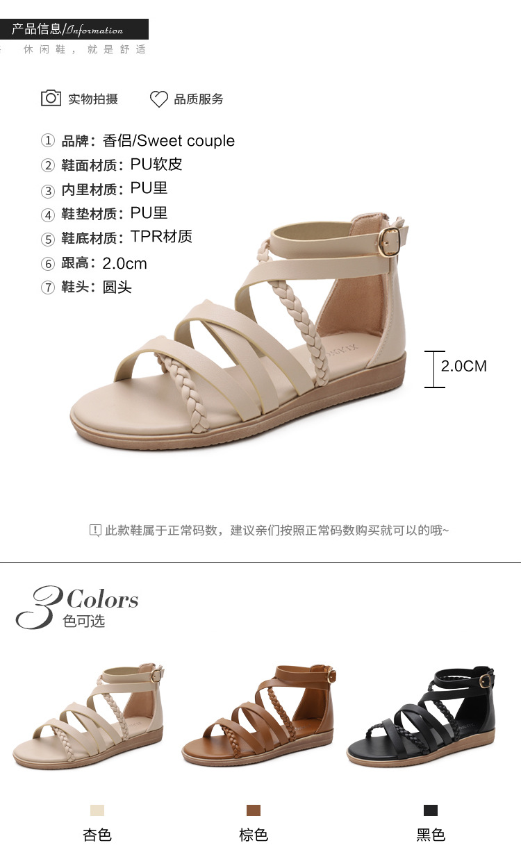 Sandal Nữ XIANGLV Đế Bằng Cổ Cao Khóa Kéo