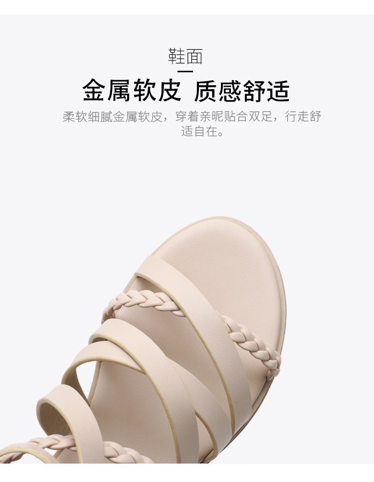 Sandal Nữ XIANGLV Đế Bằng Cổ Cao Khóa Kéo