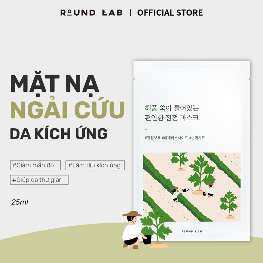 Round Lab Mugwort Calming Mask