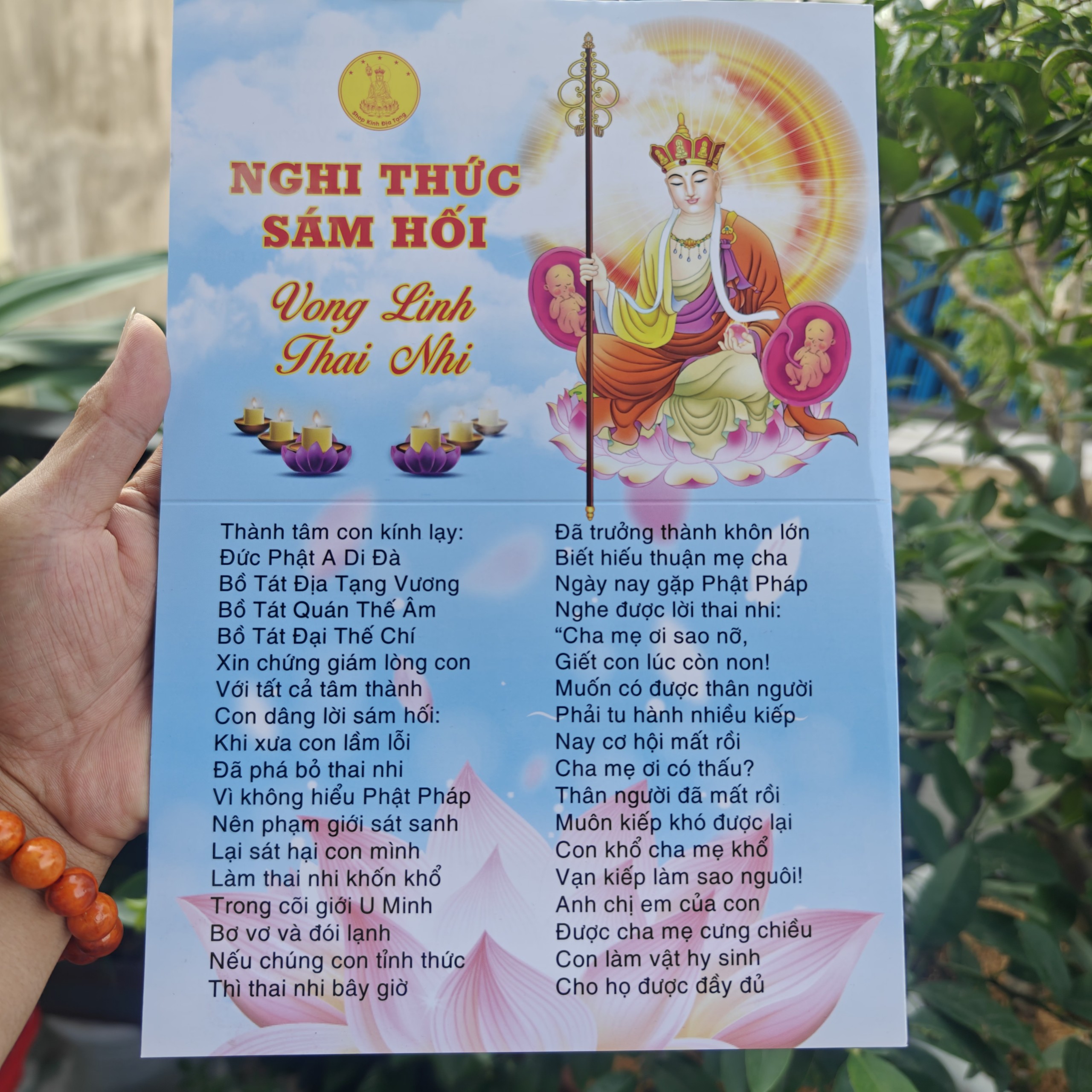 Kinh Cầu Siêu Cho Thai Nhi Bị Lưu - Lời Cầu An Làm Dịu Tâm Hồn
