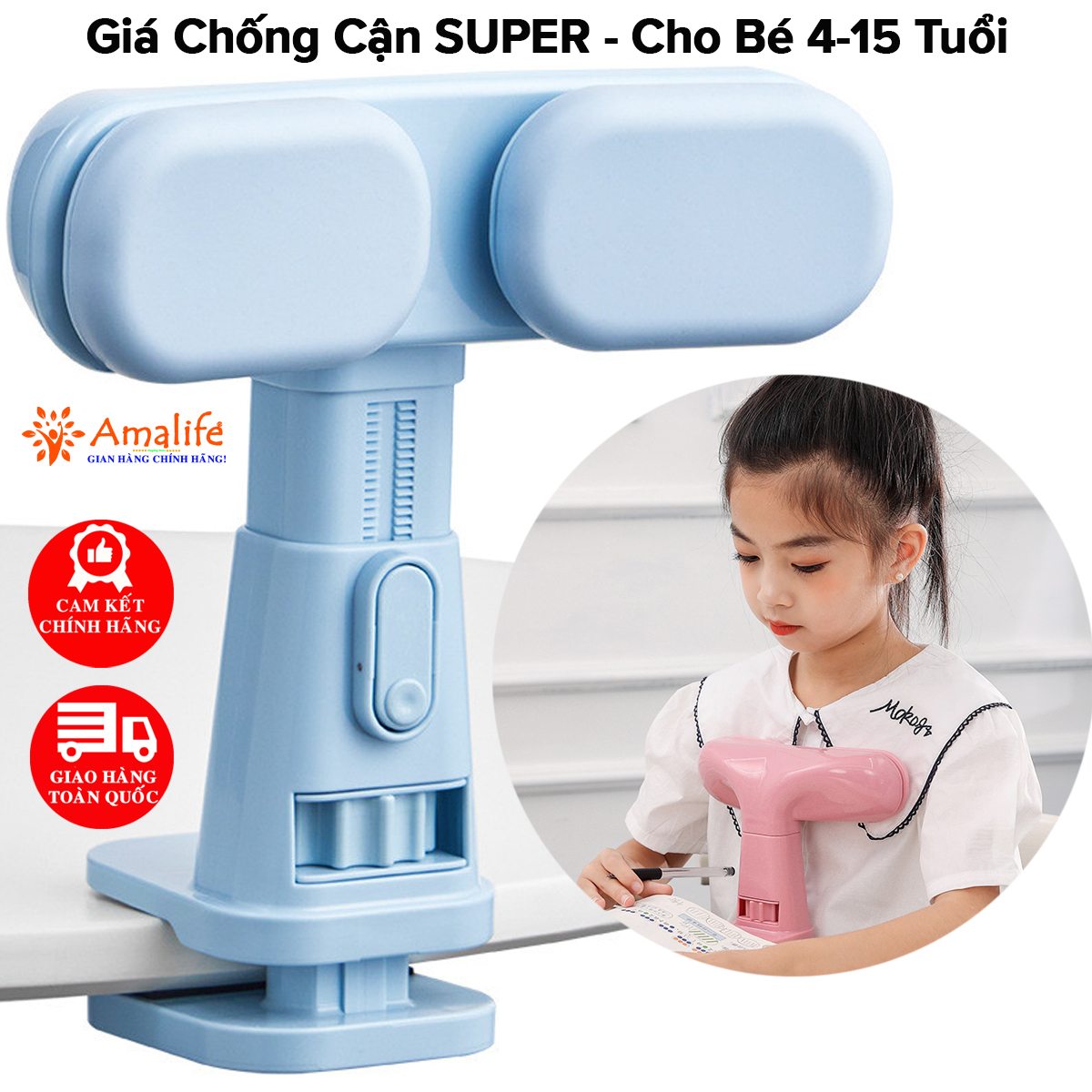 Dụng cụ chống cận, chống gù Amalife 1