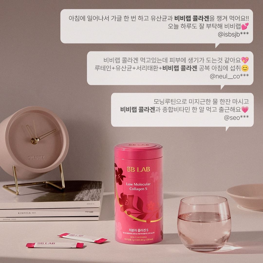 Mô tả Bột Collagen BBLAB Mẫu Mới Low Molecular Collagen S Chậm Lão Hóa Da, Sáng Da Căng Bóng, Giảm Nếp Nhăn, Mờ Nám 30 Gói/Hộp - 7