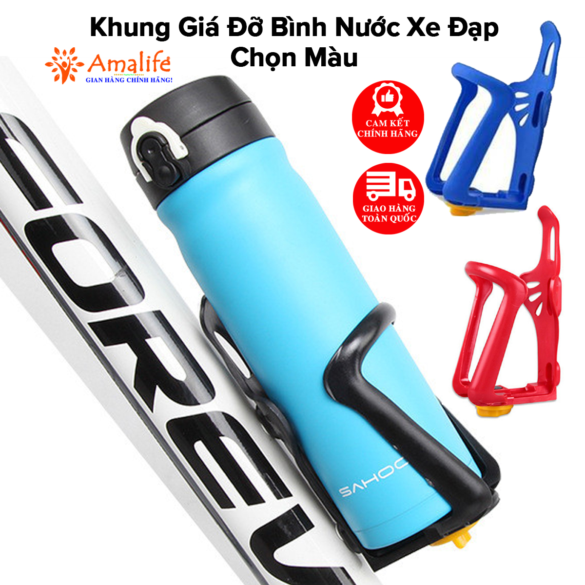Mô tả Khung Giữ Bình Nước Xe Đạp Thể Thao Chọn Màu – Giá Để Bình Nước Đạp Xe Tùy Chỉnh Kích Thước Nhựa PP Chính Hãng Amalife - 1