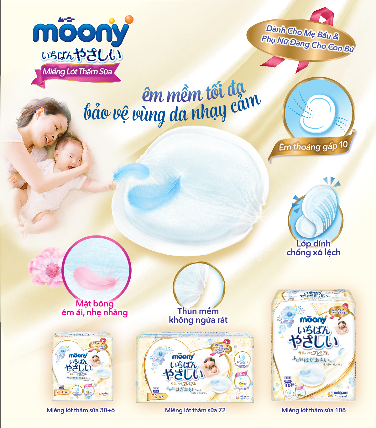 Mô tả Miếng lót thấm sữa Moony (72 miếng/hộp) - Nhập khẩu từ Nhật Bản - 1
