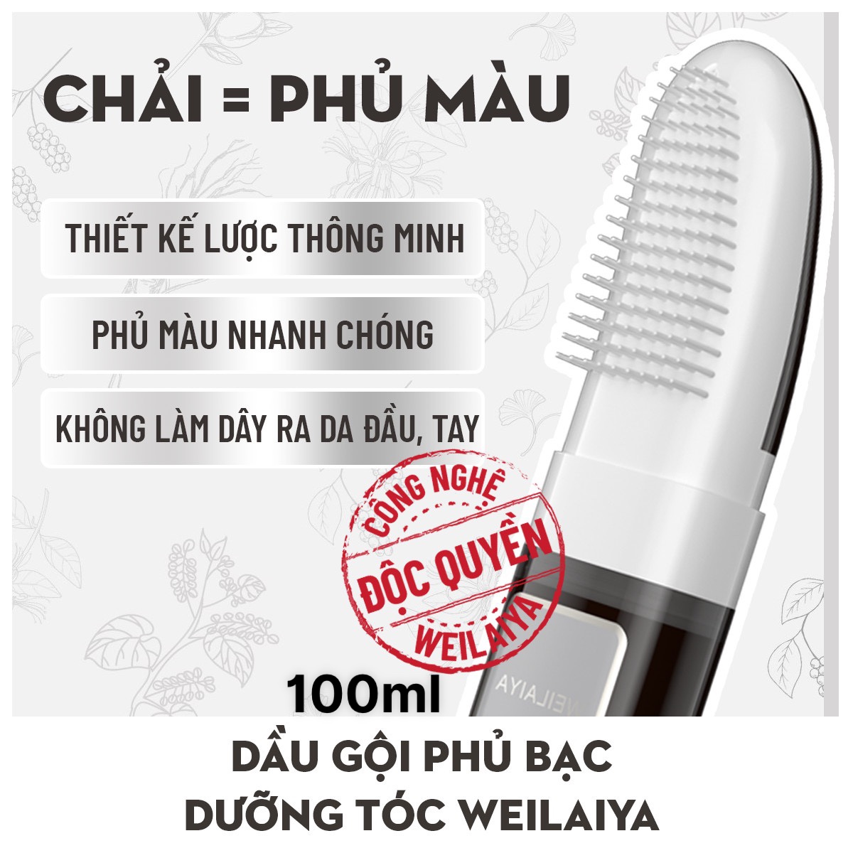 Mô tả Lõi Màu Phủ Bạc Dưỡng Tóc Weilaiya 100ml - Không kèm Đầu Lược Tiết Kiệm Hơn - 2