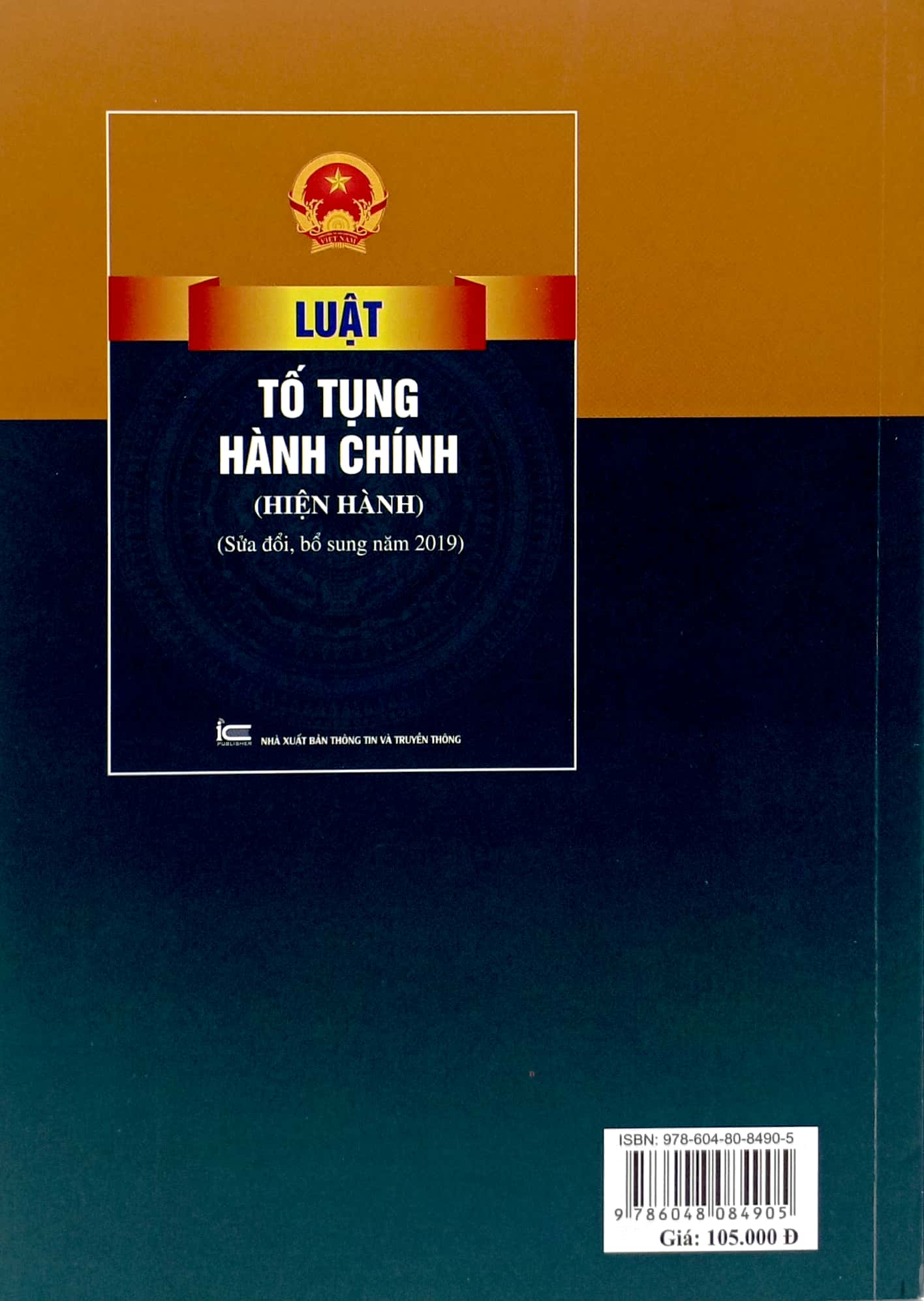 Mô tả Sách - Luật Tố Tụng Hành Chính (Hiện Hành) (Sửa Đổi, Bổ Sung Năm 2019) - 3