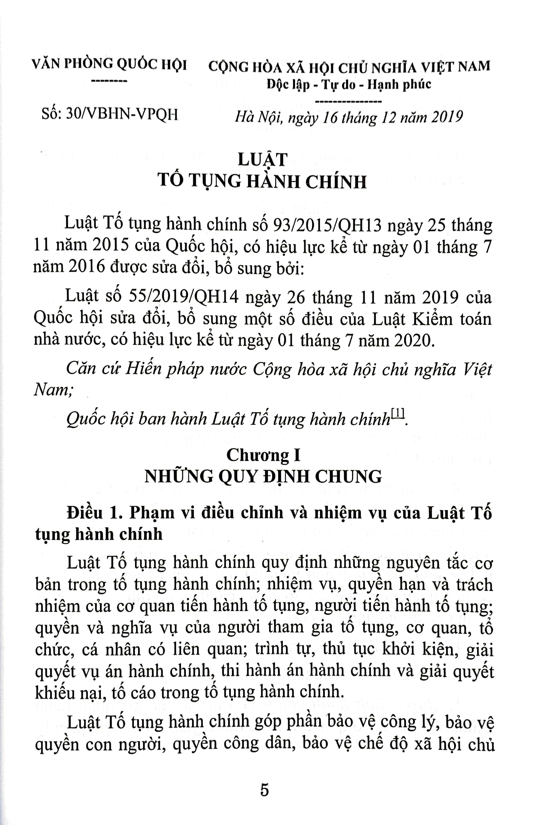 Mô tả Sách - Luật Tố Tụng Hành Chính (Hiện Hành) (Sửa Đổi, Bổ Sung Năm 2019) - 5