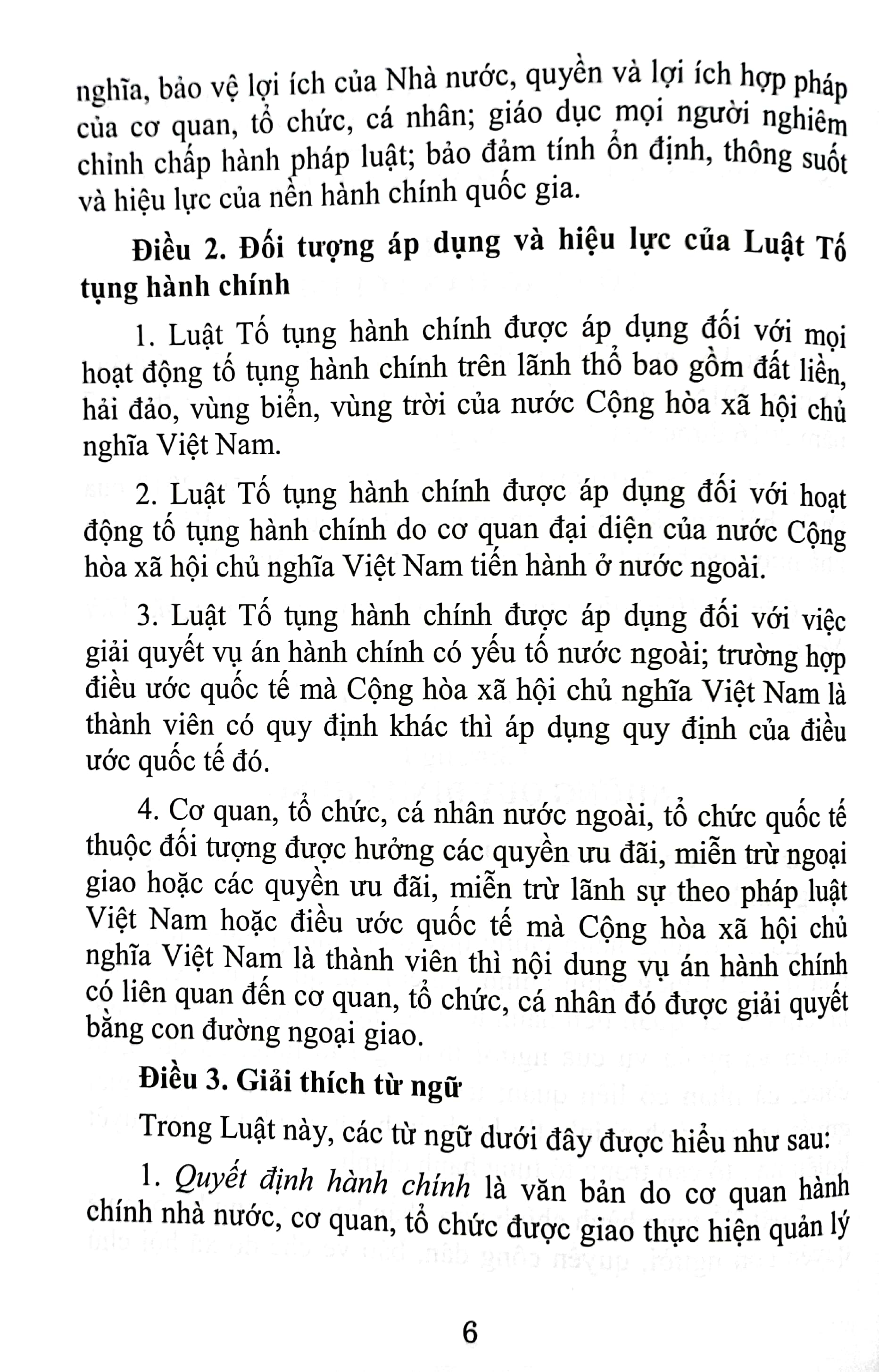 Mô tả Sách - Luật Tố Tụng Hành Chính (Hiện Hành) (Sửa Đổi, Bổ Sung Năm 2019) - 2