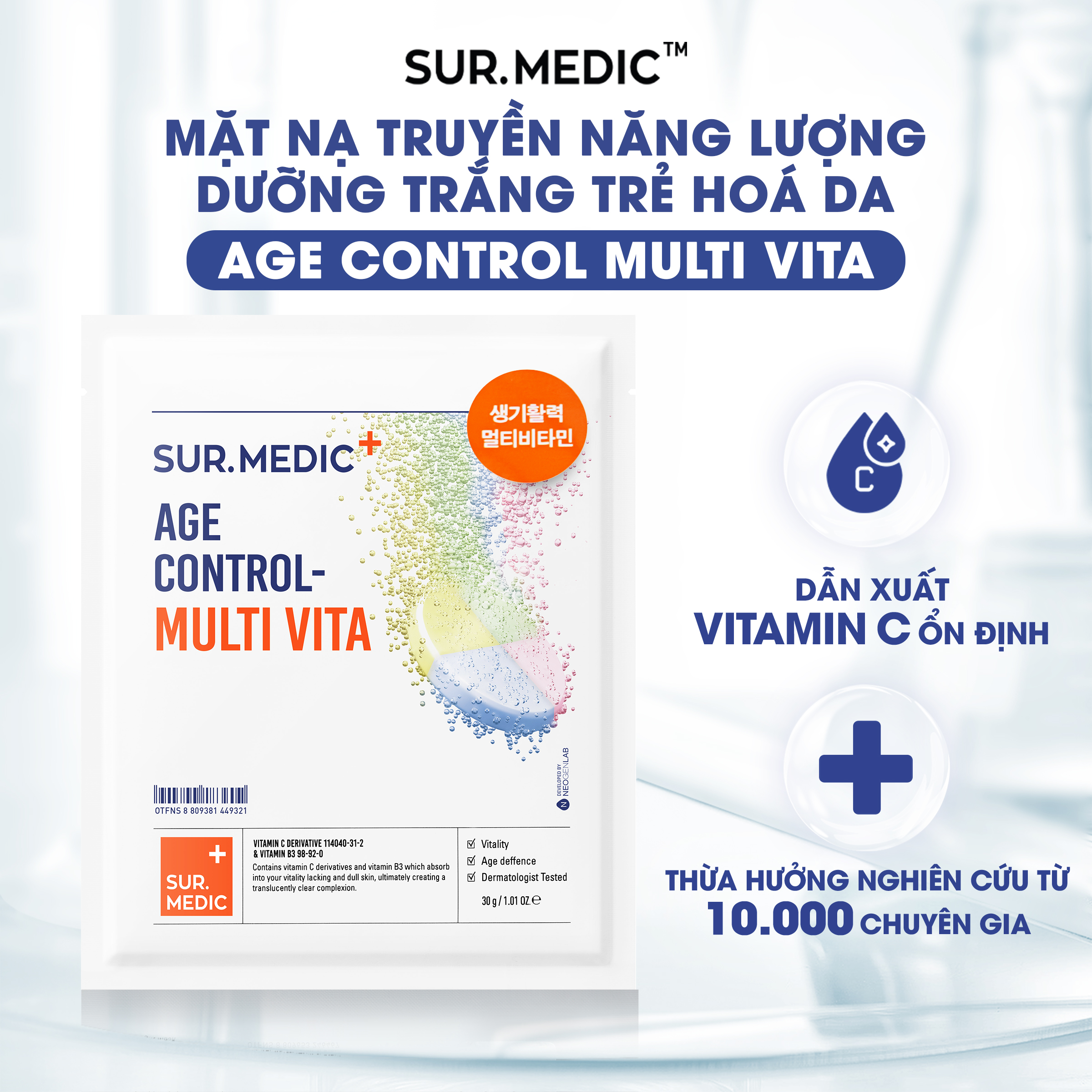 Mô tả Combo 10 Mặt Nạ Vi Sợi Dưỡng Da Chuyên Biệt SUR.MEDIC Mask 30g/miếng - 1