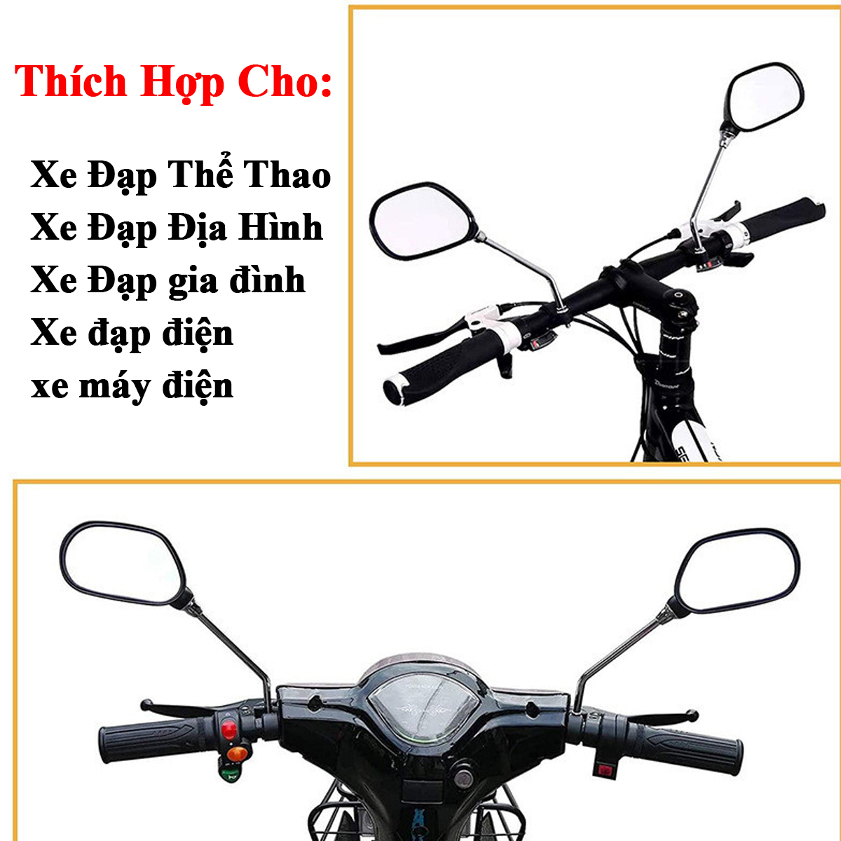 Mô tả Gương Xe Đạp Chiếu Hậu Góc Rộng 2 Chiếc Bản To Có Phản Quang Ban Đêm Cho Xe Đạp Thể Thao Xe Đạp Điện PRO1 Hãng Amalife - 2