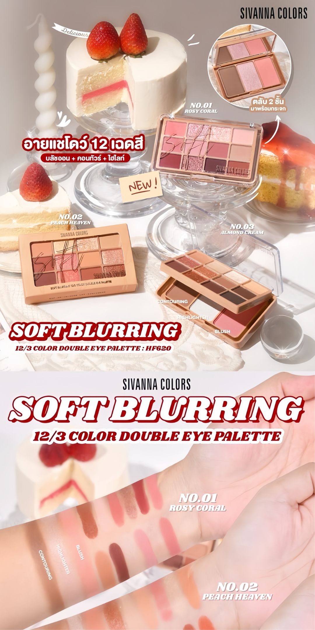 [SIVANNA COLORS] Bảng Phấn Mắt Sivanna Colors 2 Tầng 12 Ô Kèm Má Hồng ...
