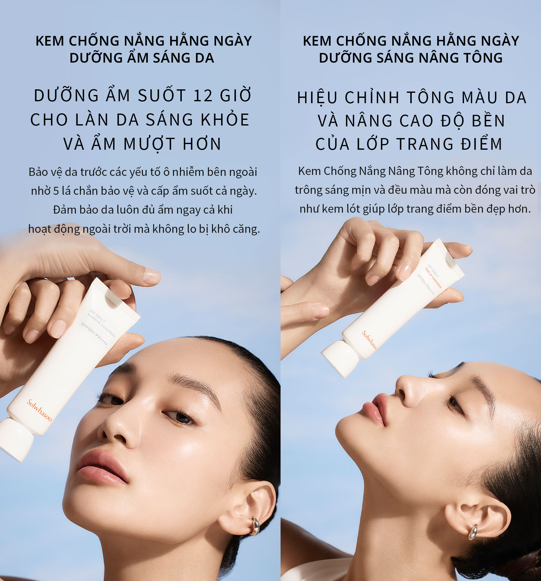 Mô tả Kem Chống Nắng Hằng Ngày Dưỡng Sáng Sa Sulwhasoo UV Daily Sunscreen 50ml - 4