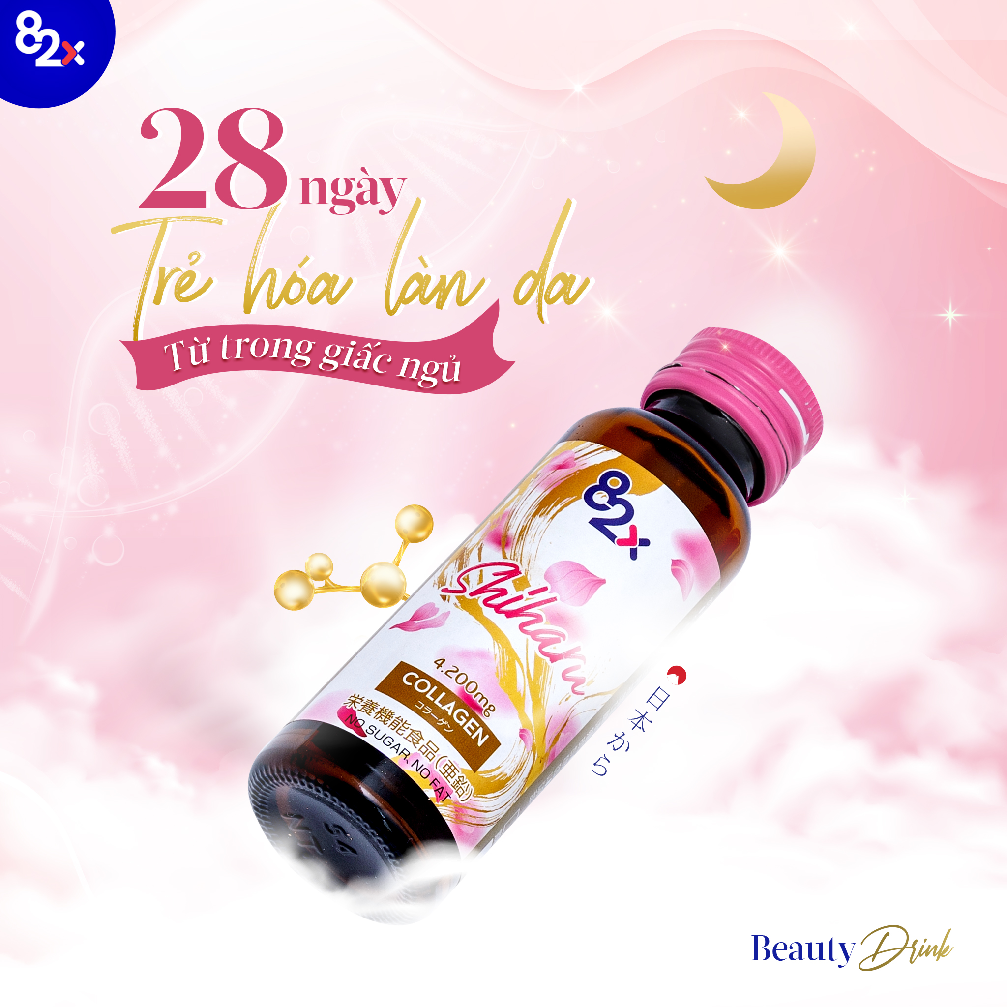 Mô tả Hộp 10 Chai Collagen Dạng Nước 82X SHIHARU Từ Nhật Bản - Ngừa Lão Hoá, Giảm Stress, Cải Thiện Giấc Ngủ - 2