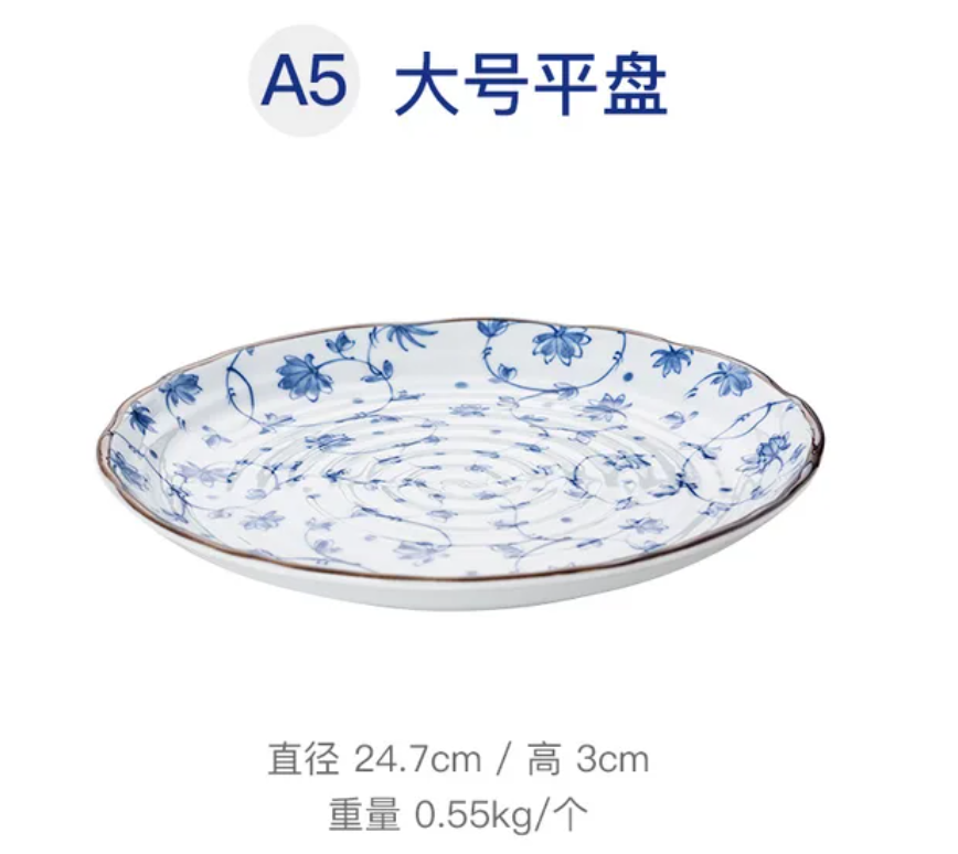 Mô tả Bộ bát đĩa sứ họa tiết hoa xanh viền nâu Nhật Bản | Sa Maison x MinoWare - 5