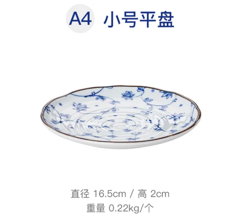 Mô tả Bộ bát đĩa sứ họa tiết hoa xanh viền nâu Nhật Bản | Sa Maison x MinoWare - 2