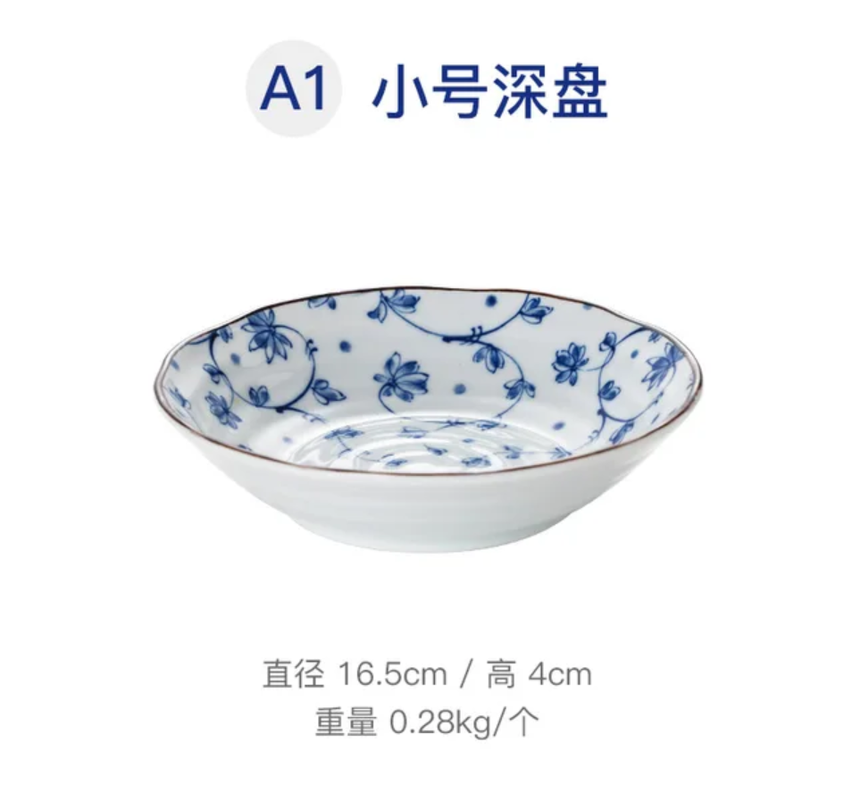 Mô tả Bộ bát đĩa sứ họa tiết hoa xanh viền nâu Nhật Bản | Sa Maison x MinoWare - 3