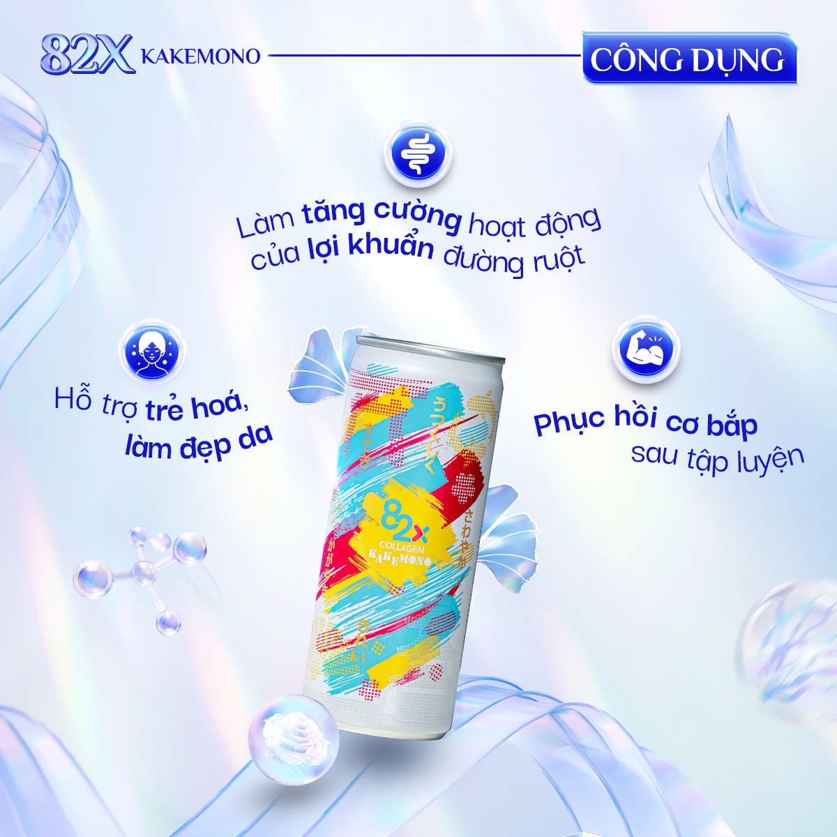Mô tả Pack 6 Lon Nước Uống Đẹp Da 82X Kakemono Vị Ổi Hồng Giúp Da Săn Chắc, Sáng Mịn, Duy Trì Vóc Dáng 245ml/lon - 2